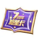 王者荣耀是什么