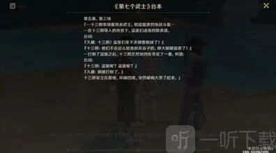 原神怎么做