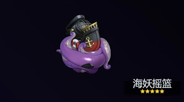 《绝区零》伊德海莉音擎武器选择分析