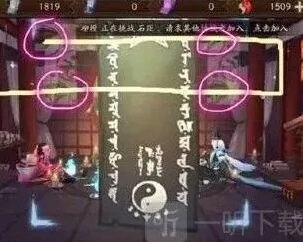 《阴阳师》六月神秘符咒指南