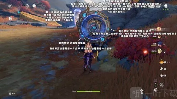原神太威仪盘解密技巧分享