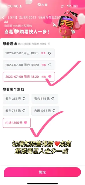 一路攻略