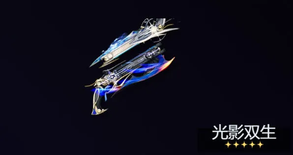 《鸣潮》嘉贝莉娜武器详细推荐