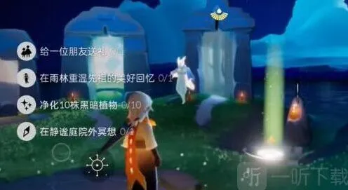 光遇6月18日每日任务攻略