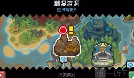 元气骑士前传潮湿溶洞开启攻略详解