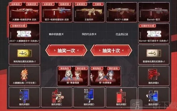 穿越火线枪娘活动2022地址链接一览