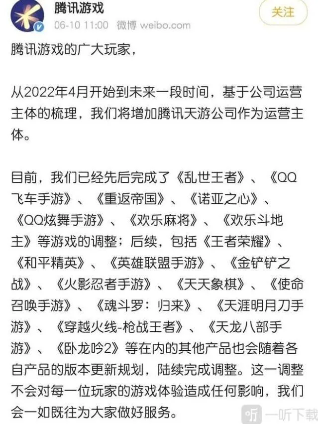 王者荣耀工作室