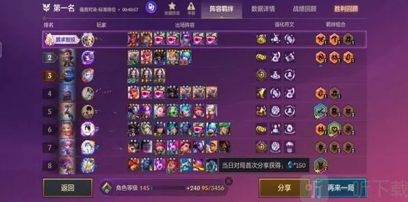 金铲铲之战s10三星五费卡强度排行玩法介绍