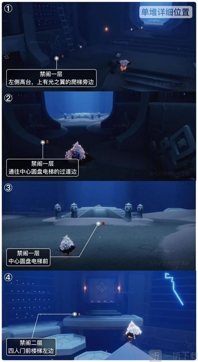 2022.6.26光遇任务完成攻略