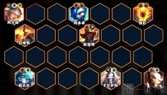 金铲铲之战之战