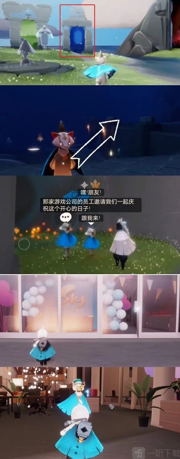光遇周年庆先祖兑换物品指南