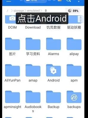 碧蓝航线如何手机反和谐详解
