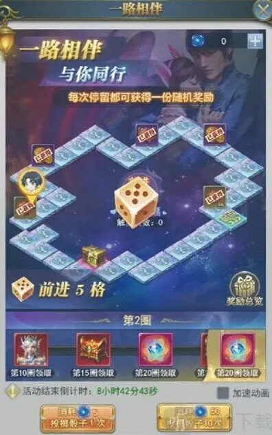 一路斗罗大陆