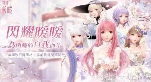 闪耀暖暖全6月CDK礼包码说明与推荐