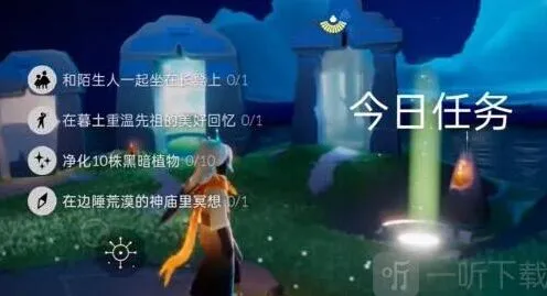 光遇6.30任务通关攻略分享