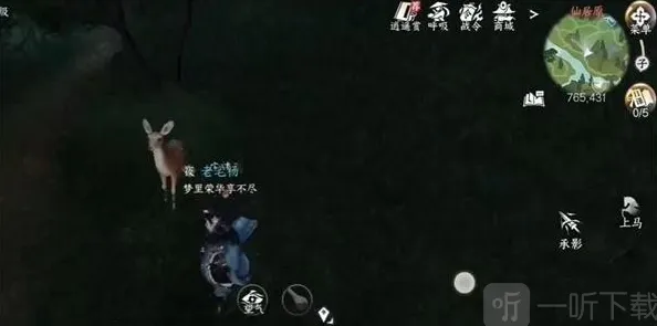 《逆水寒》手游呦呦鹿鸣成就指南