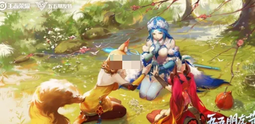 《王者荣耀》五五朋友节活动介绍指南