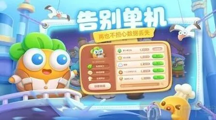 2022保卫萝卜4兑换码综合分享