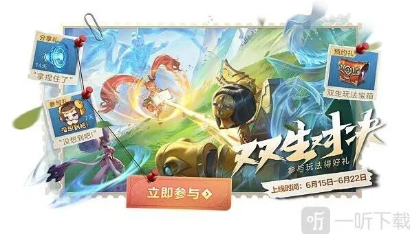 《王者荣耀》无双令获取全攻略与推荐