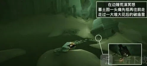 光遇怎么做