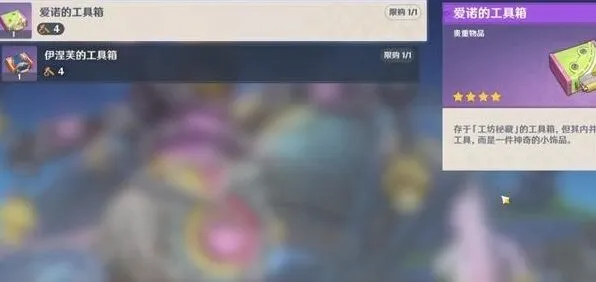 原神获取