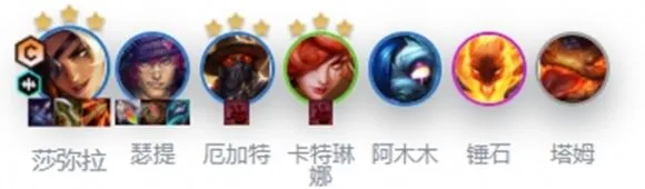 金铲铲之战弥拉