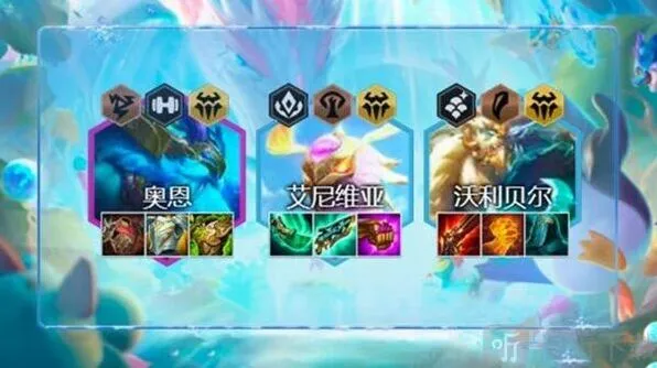 《艾希》传奇半神阵容s7推荐玩法