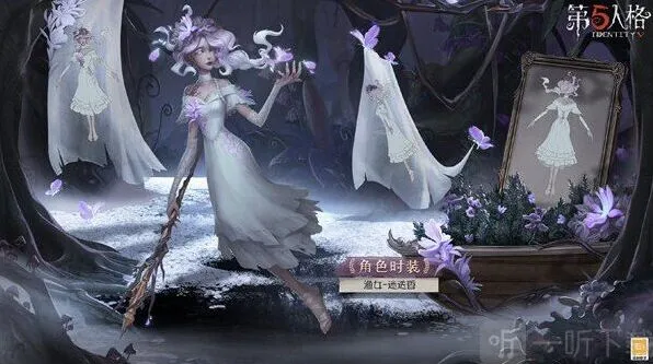 第五人格推荐