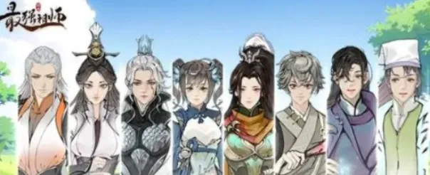 最强祖师8大逆天弟子选哪个教程