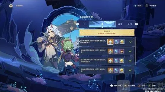 《原神》谲域战境千旋百转之笼指南