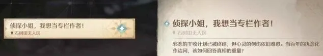 无限暖暖小姐