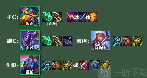 金铲铲之战飞莎