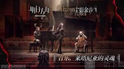 《明日方舟》6月礼包cdk兑换码分享