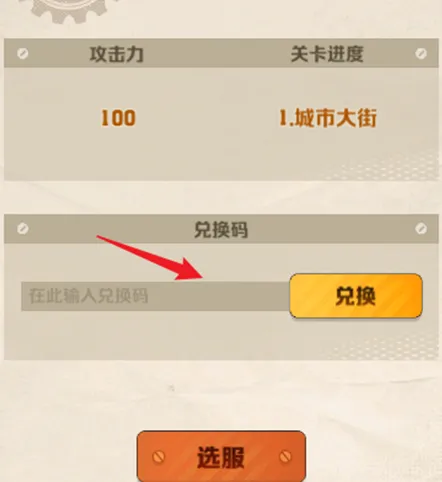 向僵尸开炮僵尸