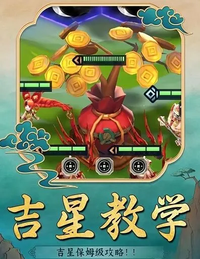 《艾希》空城流技巧解析