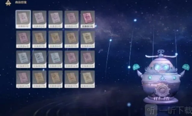 《原神》：炉心机造机器人功能详解