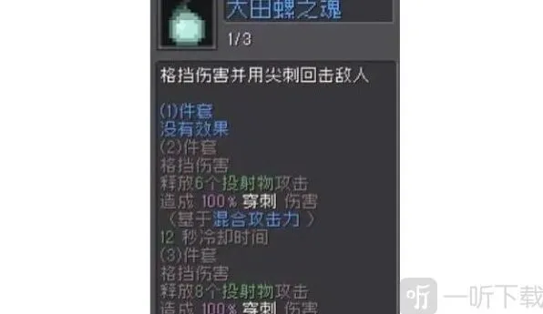 元气骑士前传忍者羁绊攻略