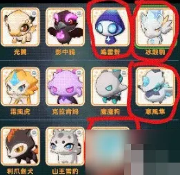 出发吧麦芬宠物推荐攻略