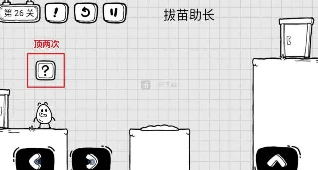 《茶叶蛋大冒险》拔苗助长关卡攻略
