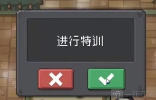 《元气骑士前传》：小骑士套获取方法攻略