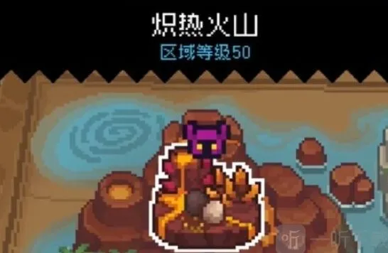 元气骑士前传劫火面罩获取途径