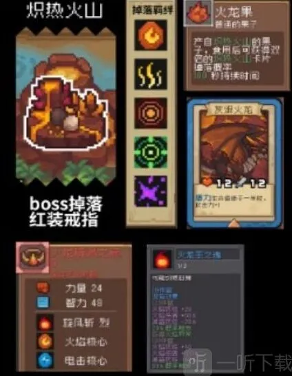 元气骑士获取