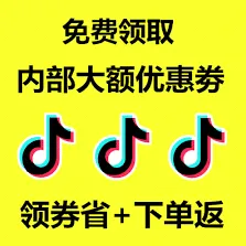 oppo商城：如何领取优惠券技巧