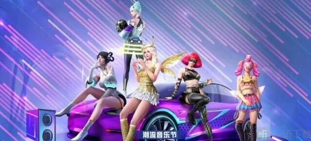 和平精英介绍