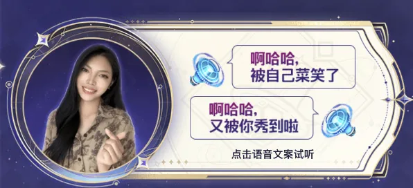 王者荣耀李玉玲语音包入手教程