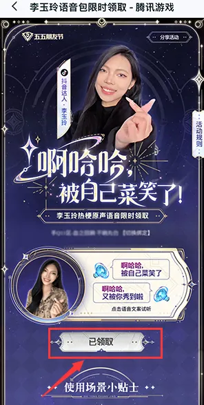 王者荣耀怎么获得
