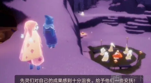 《光遇》表演季第四个任务指南教程