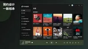 《汽水音乐》：和网易云音乐哪个更好用方法