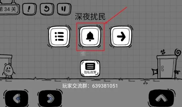 《茶叶蛋大冒险》深夜扰民详细攻略