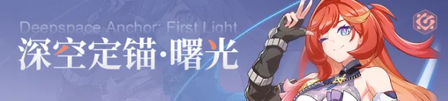命运狄雅